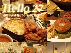 -HELLO 27 意面·沙拉·帕尼尼