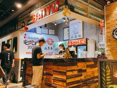 -白玉·朝鲜族烤串(南山店)