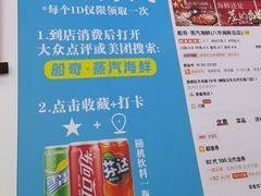 -船奇蒸汽海鲜·闽菜(八市海鲜总店)