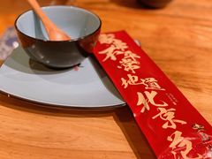-局气烤鸭·北京菜(前门店)