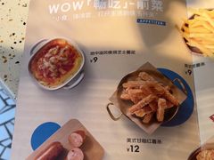 -必胜客(WOW西丽店)
