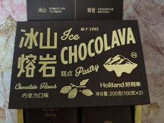 -好利来(红旗万达店)