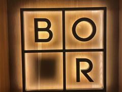 -BOR Eatery(安福路店)