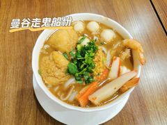 -曼谷食堂·泰国家庭料理