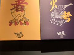 用餐区-馋嘴小吃(城市学院店)