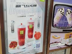 -奈雪的茶(东莞汇一城店)