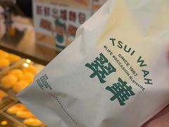 -翠华餐厅(香港国际机场店)