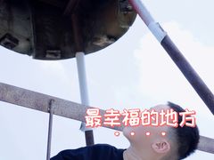 -歌斐颂巧克力小镇