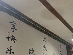 -灶东家民间菜(回兴店)