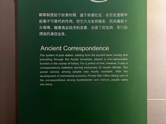 -上海邮政博物馆
