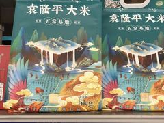 -麦德龙(镇江开发区店)