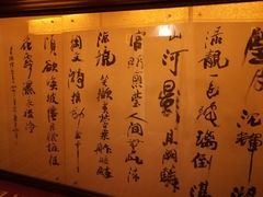 -杭州费尔曼铂金大酒店