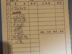 -李东农庄(中南百草园地标店)