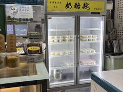 -奶酪魏(牛街总店)
