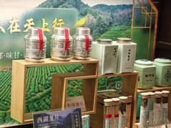 -湖畔居茶楼(湖滨店)
