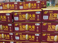 -山姆会员商店(上海浦东店)