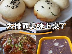 -玖鲜小笼(中山广场店)