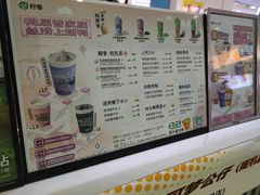 菜单-柠季.手打柠檬茶(华创国际广场店)