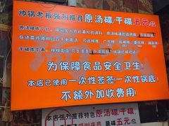 -瑞哦冷锅串串(汇融店)