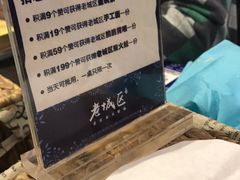 -巴四老城区炭火蛙锅(张江店)