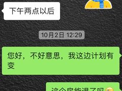 -秦府酒店(北京鼓楼店)