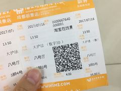 -上影国际影城(成都银泰LUXE店)