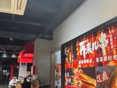 -再来几串·云南酱烤(全国首店)