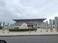 门面-安阳博物馆