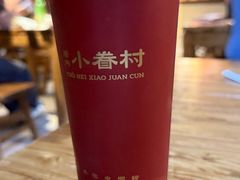 -厝内小眷村(长宁定西路店)