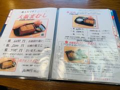 菜单-本家 柴藤
