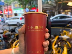 -厝内小眷村(长宁定西路店)
