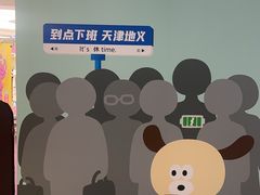 -和平大悦城