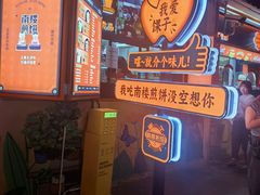 -南楼煎饼(南楼总店)