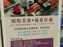 -河源万绿湖美思威尔顿酒店