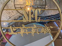 -SFC上影影城(港汇永华IMAX激光店)