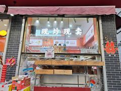 -客嗑香炒货(正定店)