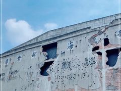 -上海四行仓库抗战纪念馆