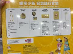 -山姆会员商店(上海浦东店)