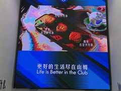-山姆会员商店(上海浦东店)