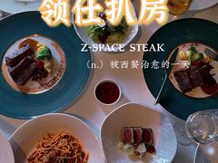 -领仕扒房(长春店)
