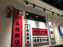 -何妹湿辣牛肉·粤式烧烤砂煲(桂雅路店)