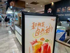-CoCo都可(虹口龙之梦店)