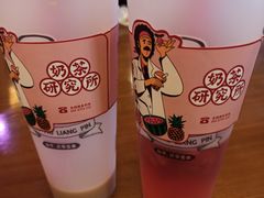 -茶太良品·北京特色茶饮(西站食宝街店)