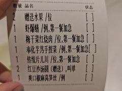 -南麓·浙里(外滩店)