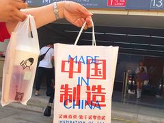 -喜茶(徐州金鹰店)