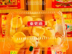 -東更道点心行(文化东路店)