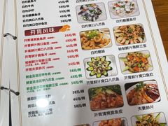 -南记食粥坊·宵夜大排档(莲花总店)