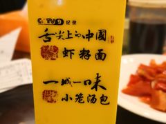-耿福兴(凤凰美食街店)