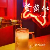 深圳平安金融也有汉堡界的劳斯莱斯啦！#堡爵仕汉堡
