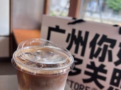 -有趣人类咖啡(永庆坊店)